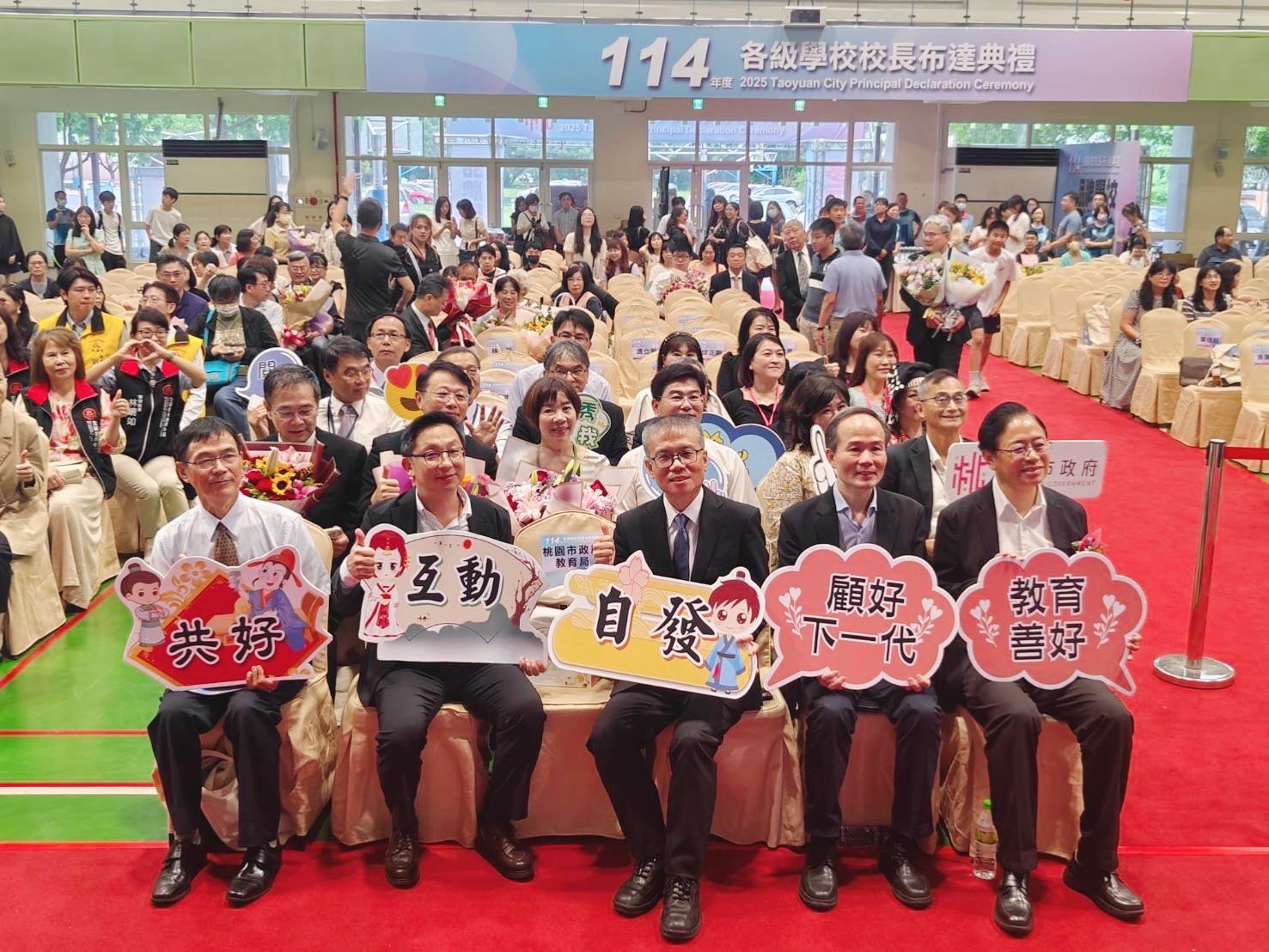 桃園各級學校89位校、園長異動 張善政盼持續打造多元品牌特色 56446546 1