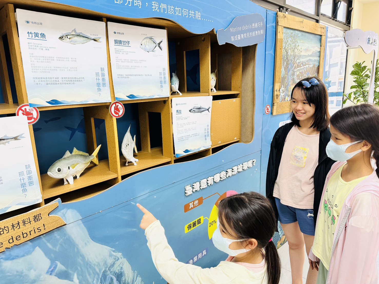 桃市圖草漯分館推「海洋系列活動」結合走讀、手作喚醒永續意識 56625321 1