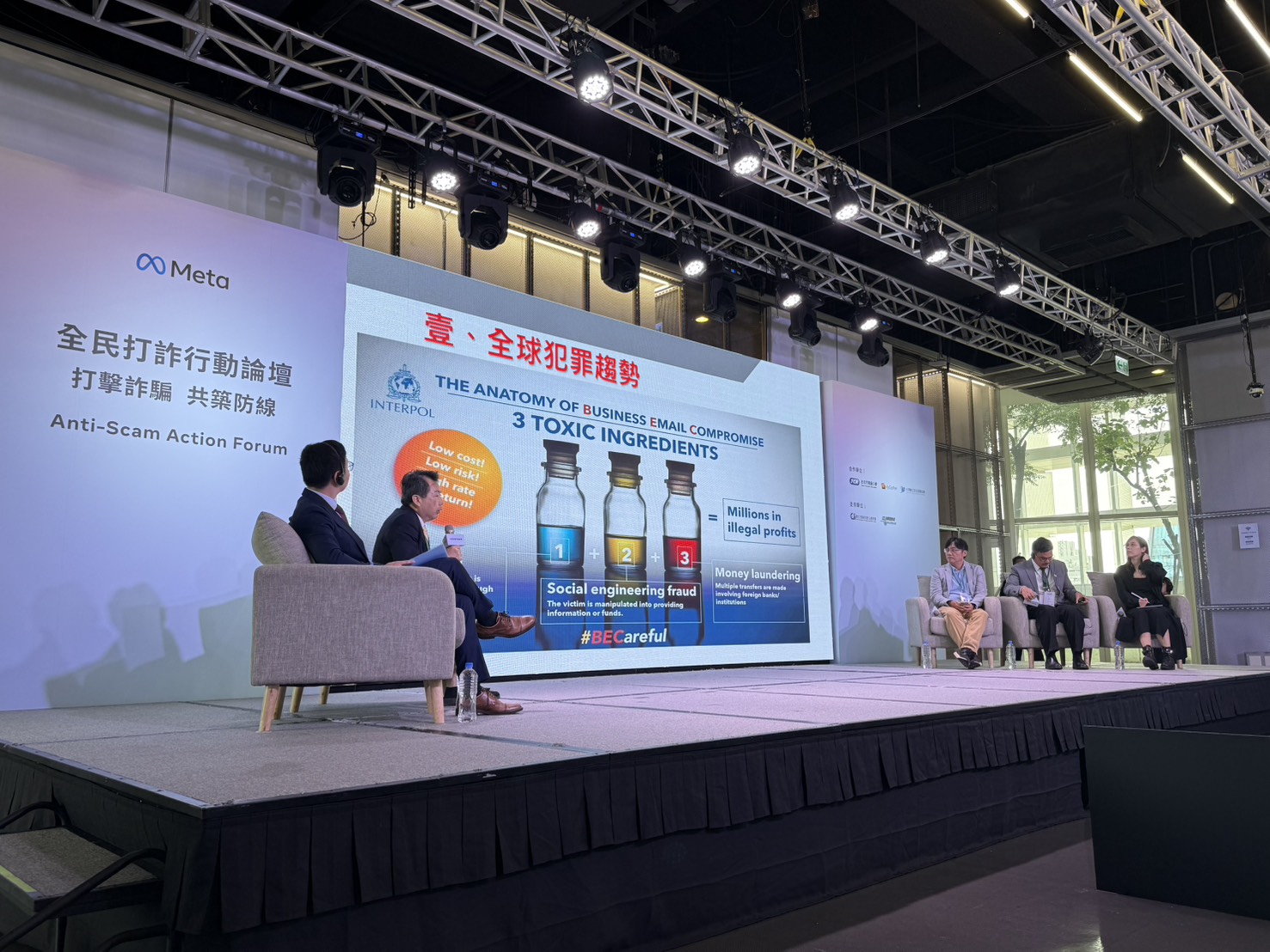 刑事局推線上互動遊戲「真的假的?」 趣味問答強化防詐觀念 570989712702439682