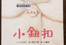 副刊/離開代表下一次的遇見