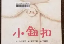 副刊/離開代表下一次的遇見 副刊/離開代表下一次的遇見