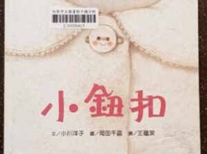 副刊/離開代表下一次的遇見