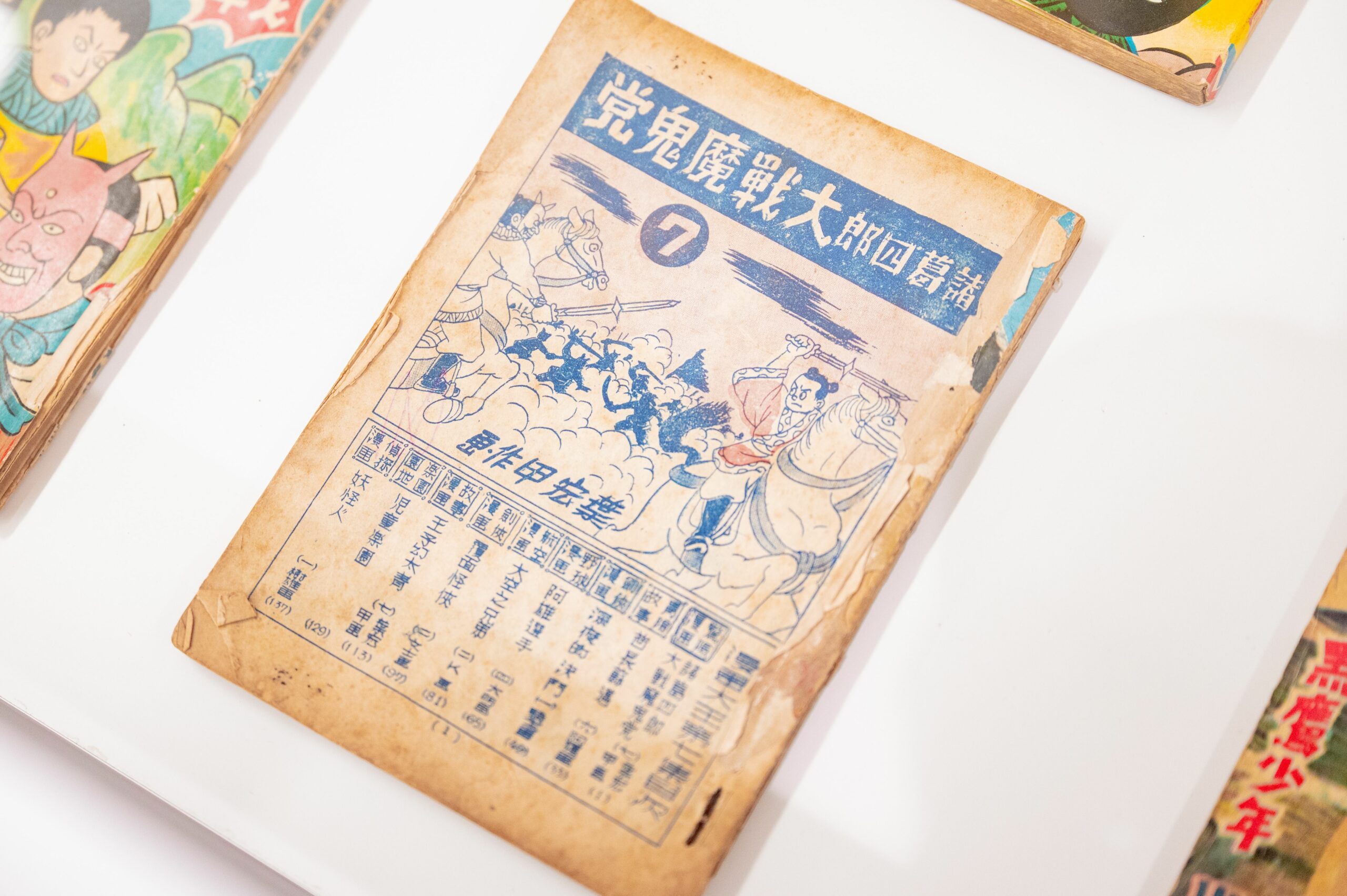 經典本土漫畫再現!「少年英雄—諸葛四郎展」桃園總圖開幕 60b8d3c2 f2ea 4bba 9d84 0e28e1d66790 scaled