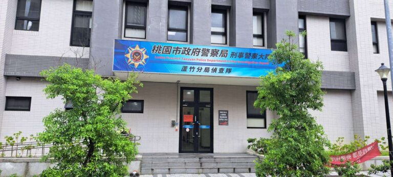 蘆竹18歲女疑廁所產嬰埋公園 檢警偵辦中