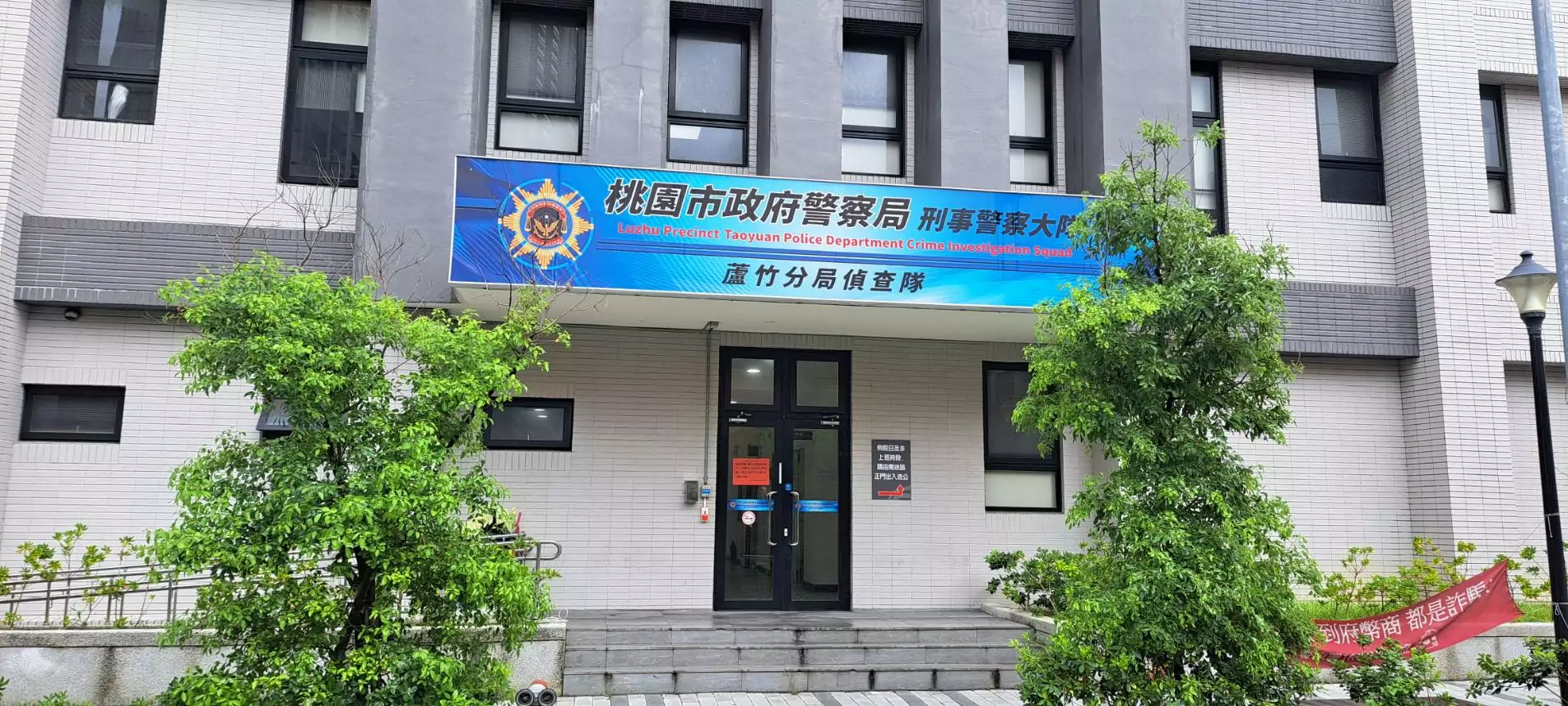 蘆竹18歲女疑廁所產嬰埋公園 檢警偵辦中 蘆竹18歲女疑廁所產嬰埋公園 檢警偵辦中