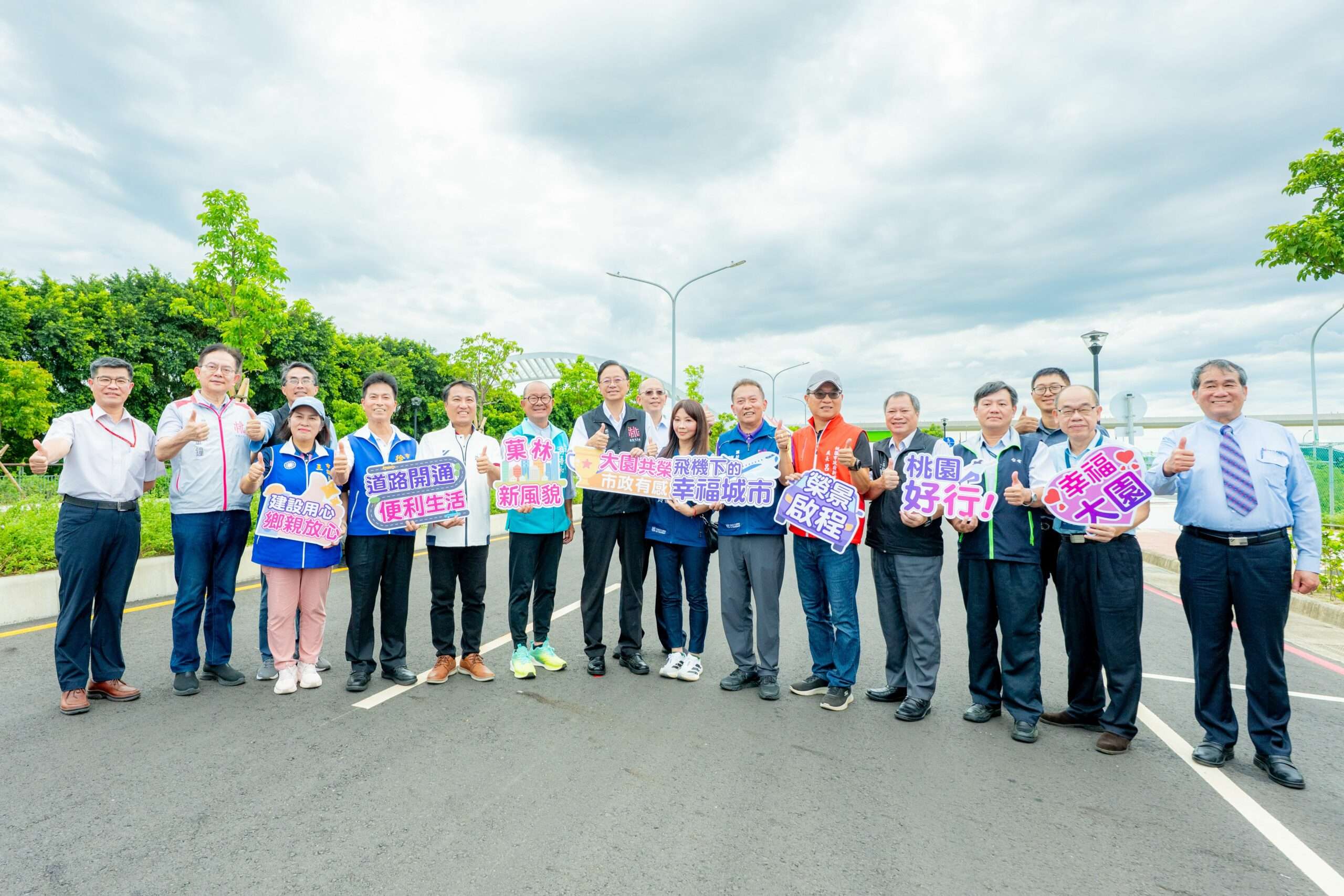 歷時4年半!桃園菓林市地重劃工程完工 張善政盼成地方發展新契機 6ef36981 2cb9 4240 8554 15a4319fd3f5 scaled