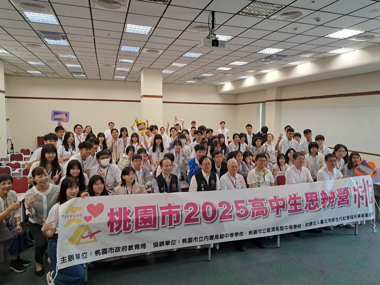 桃園教育局舉辦高中生思辨營 鼓勵學子勇於探索與學習 701632 0