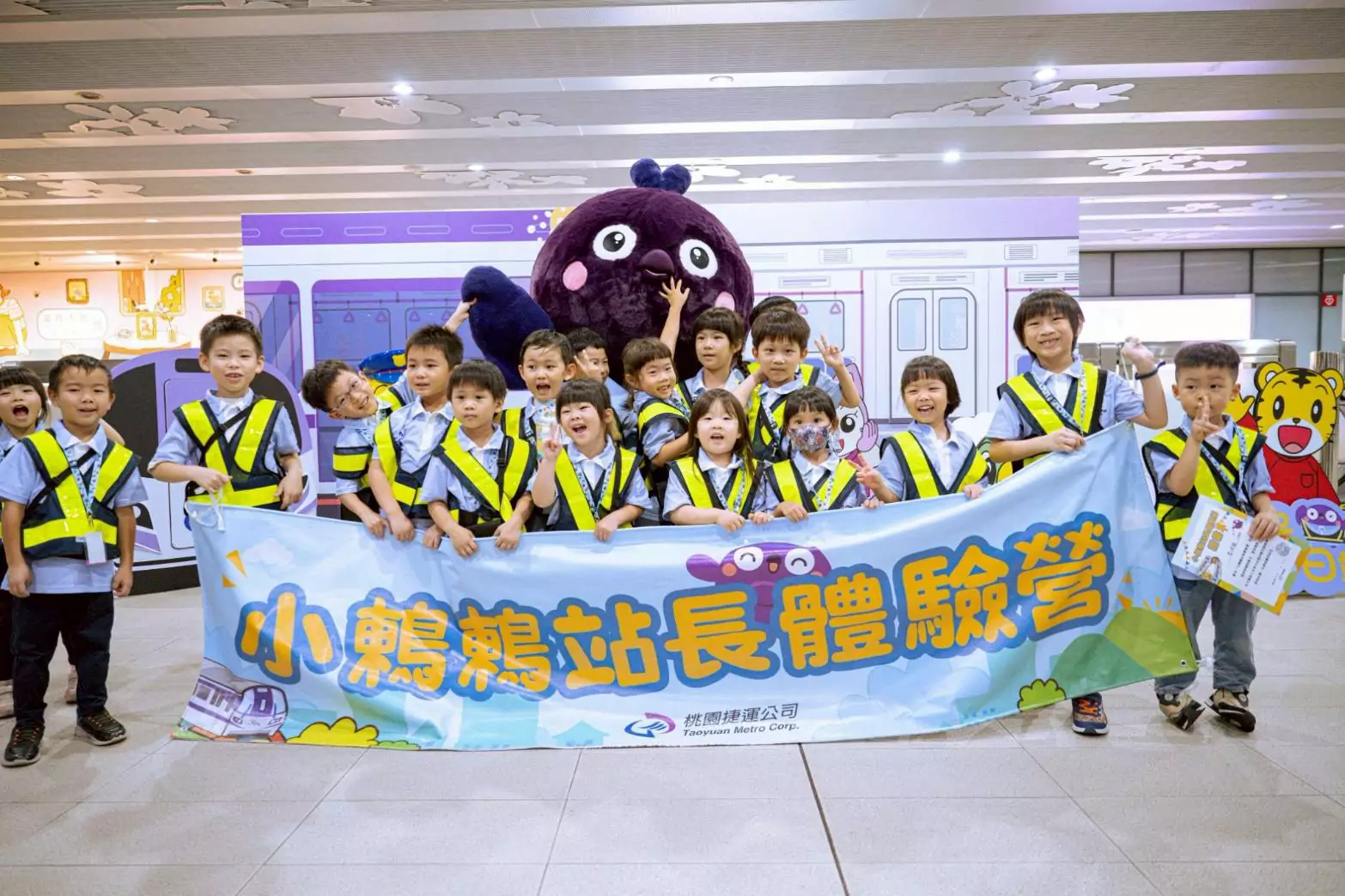 桃園捷運首度舉辦「小鶇鶇站長體驗營」 寓教於樂培養捷運專業知識 實踐企業社會責任 桃園捷運首度舉辦「小鶇鶇站長體驗營」 寓教於樂培養捷運專業知識 實踐企業社會責任