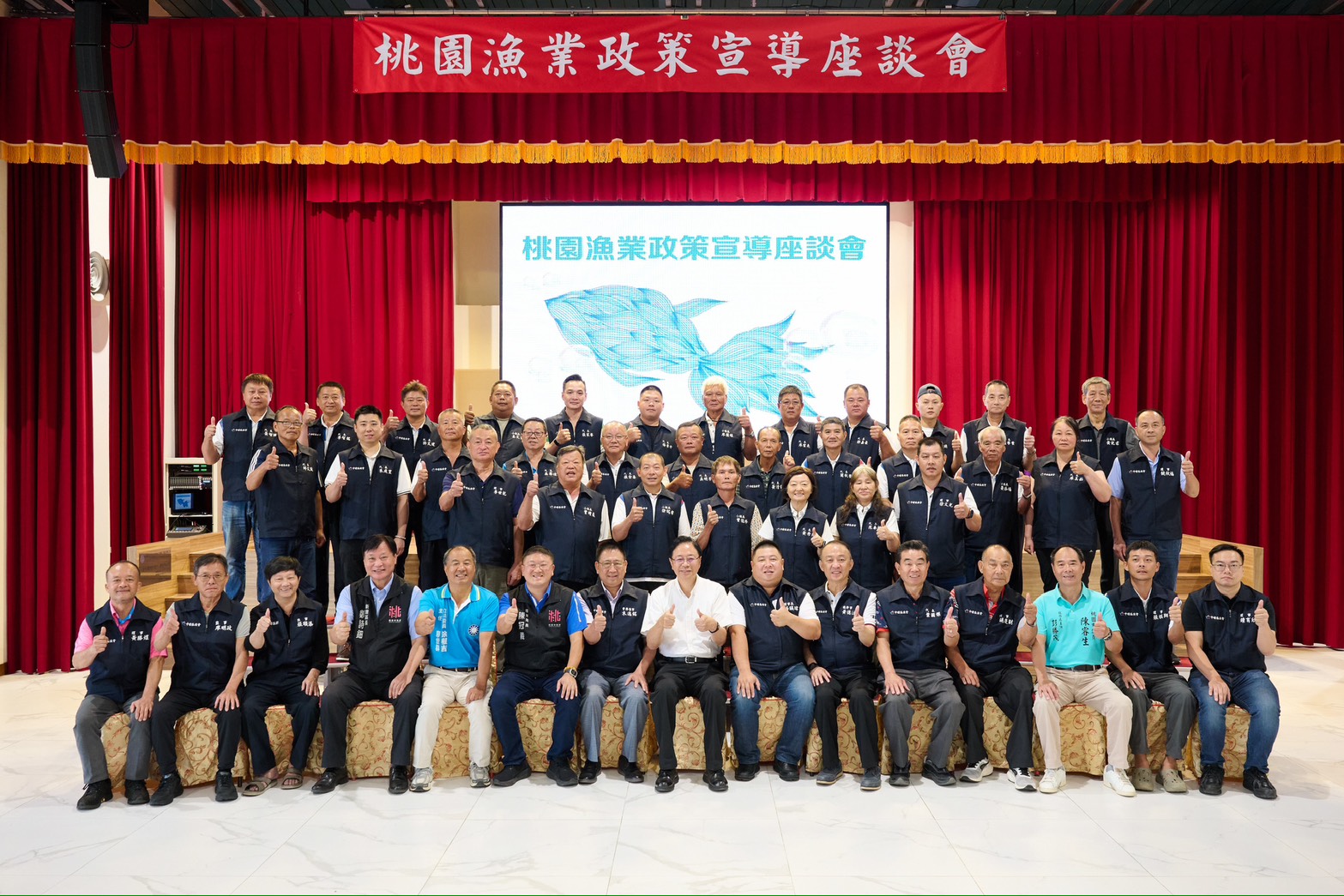 中壢區漁會座談登場 張善政盼造福更多漁民 862610 0