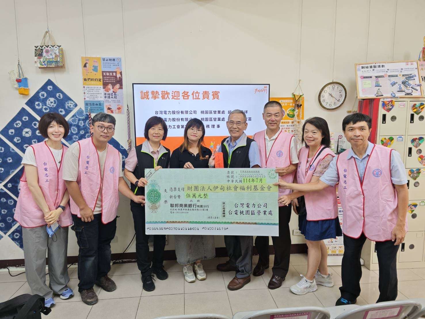 台電桃園區處捐贈羅浮文化健康站慰問金 為原鄉注入暖流 8C83ADF5 E177 4011 AA94 0656DB0E6BA5