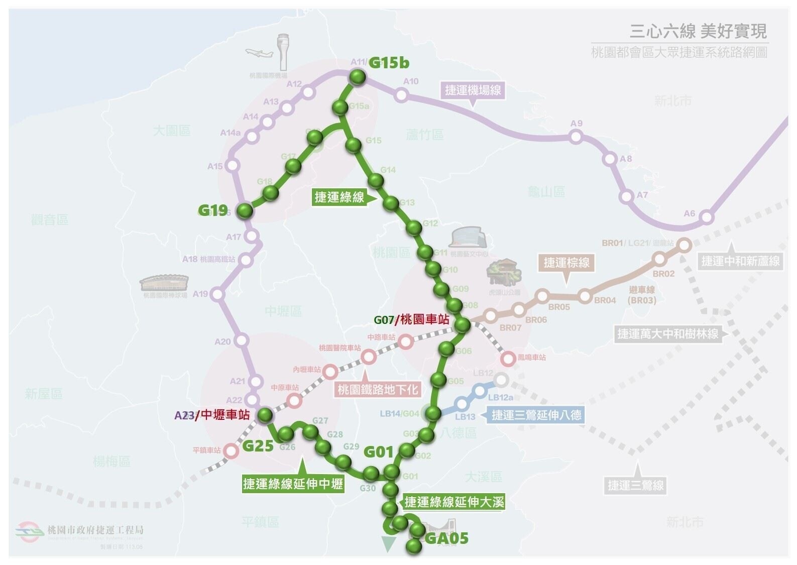 桃捷綠線延伸大溪河東有譜　「再增2車站」力拼下半年續審
