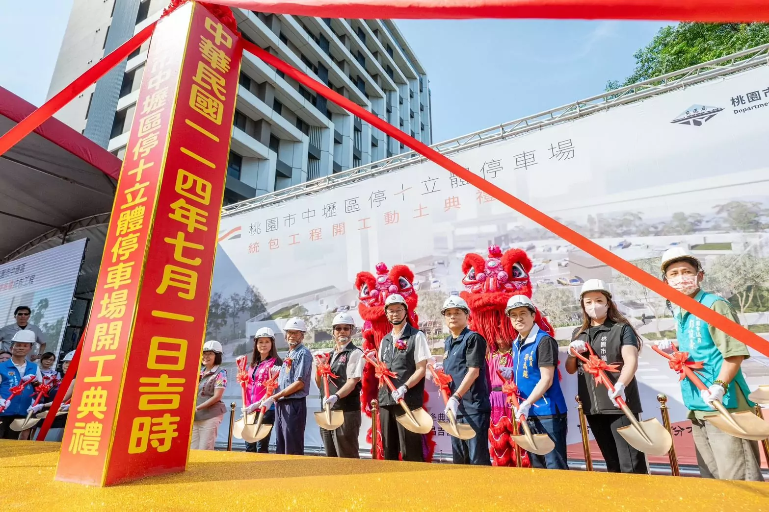 桃園中壢停十立體停車場預計117年完工 帶動青埔商業與觀光發展 973c20f1 e287 4750 8728 7cc7566f74e1