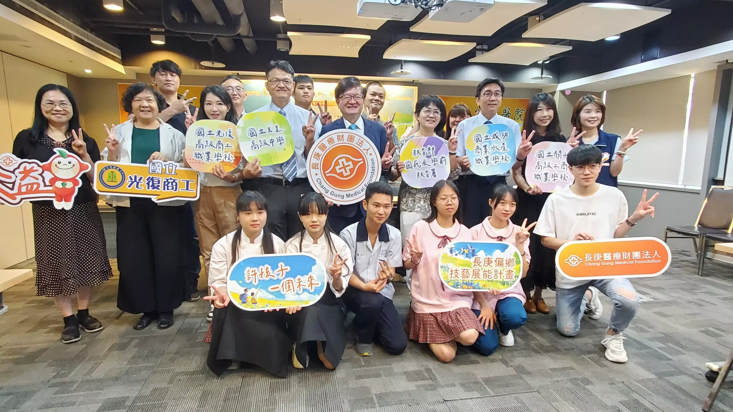 支持偏鄉技職教育!長庚醫院攜手花東四校 助學子無憂拚競賽 976896 scaled