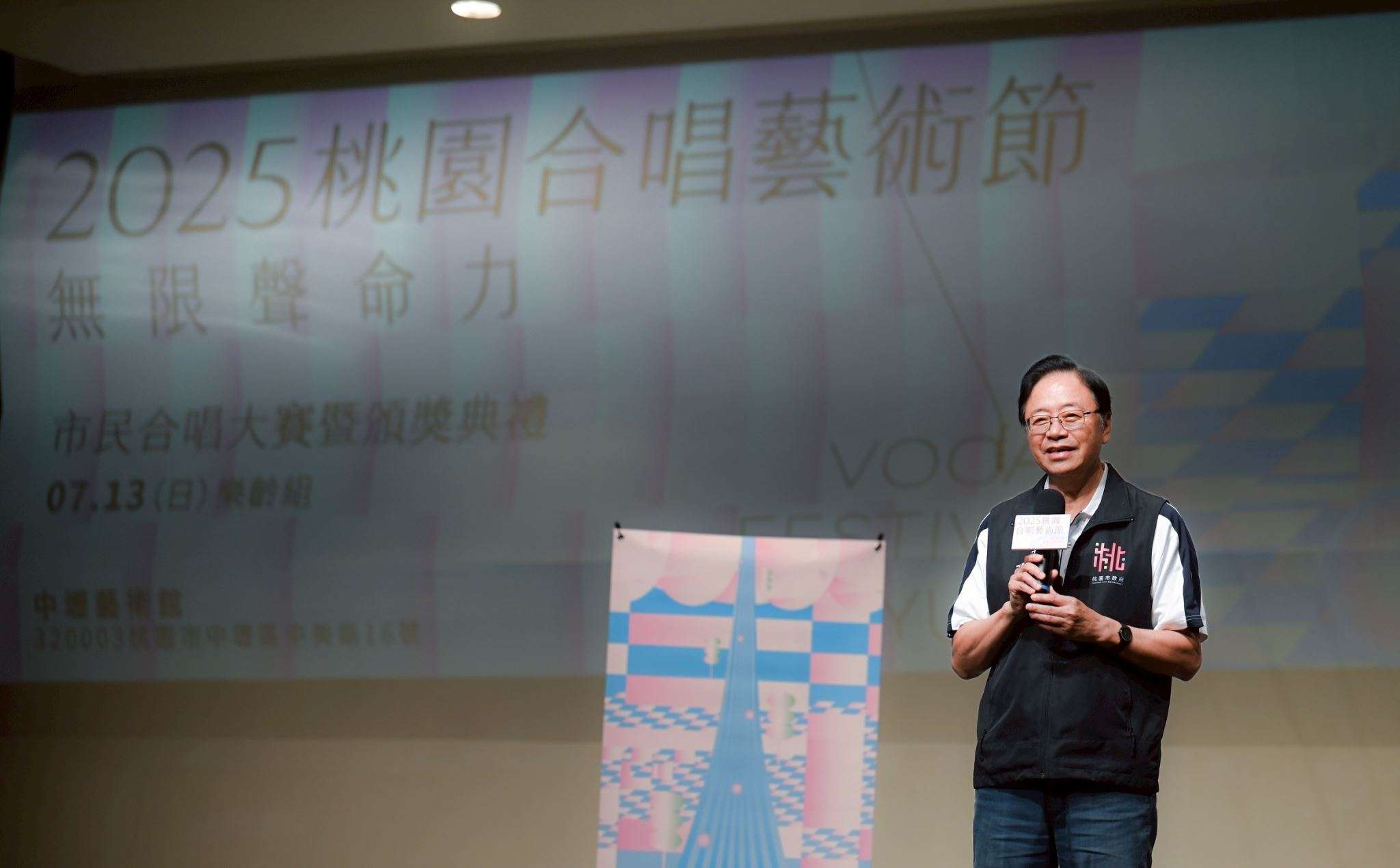 桃園市民合唱大賽創造藝術能量 樂齡組長輩展現好歌喉 9a82753a f830 40ca bdba a7d007aebf25