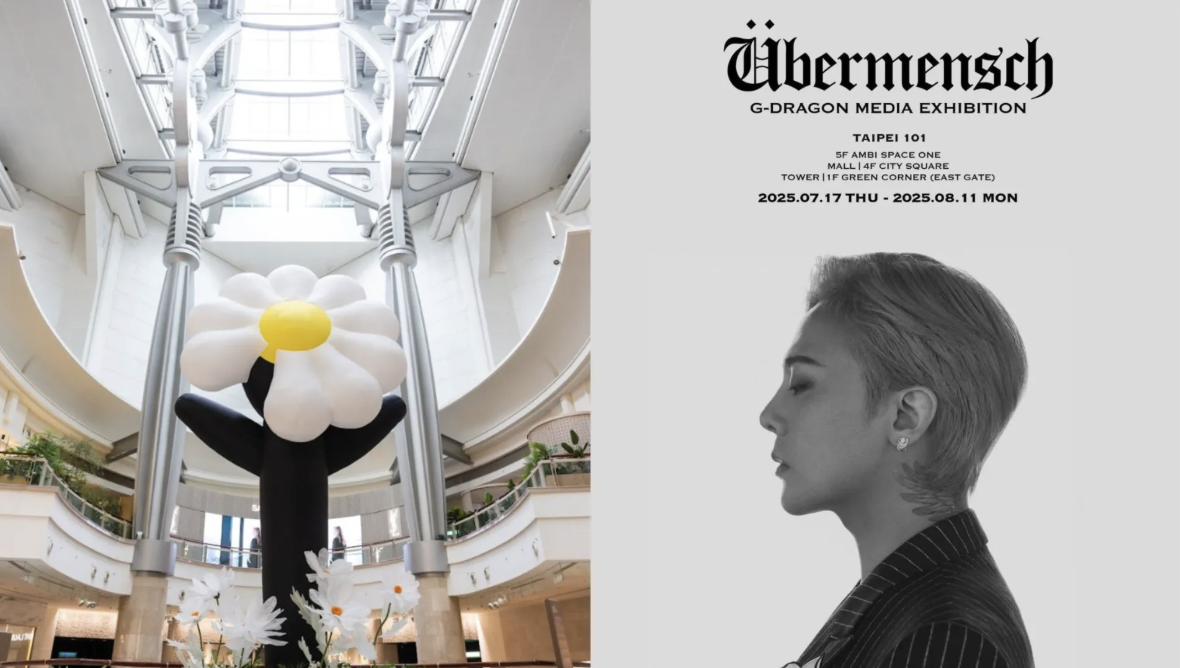 暑假逛展、七夕約會必訪!GD權志龍《Übermensch》、《超級機器人傳奇特展》登場 網紅激推台北101五大體驗 GD《Ubermensch》內文圖