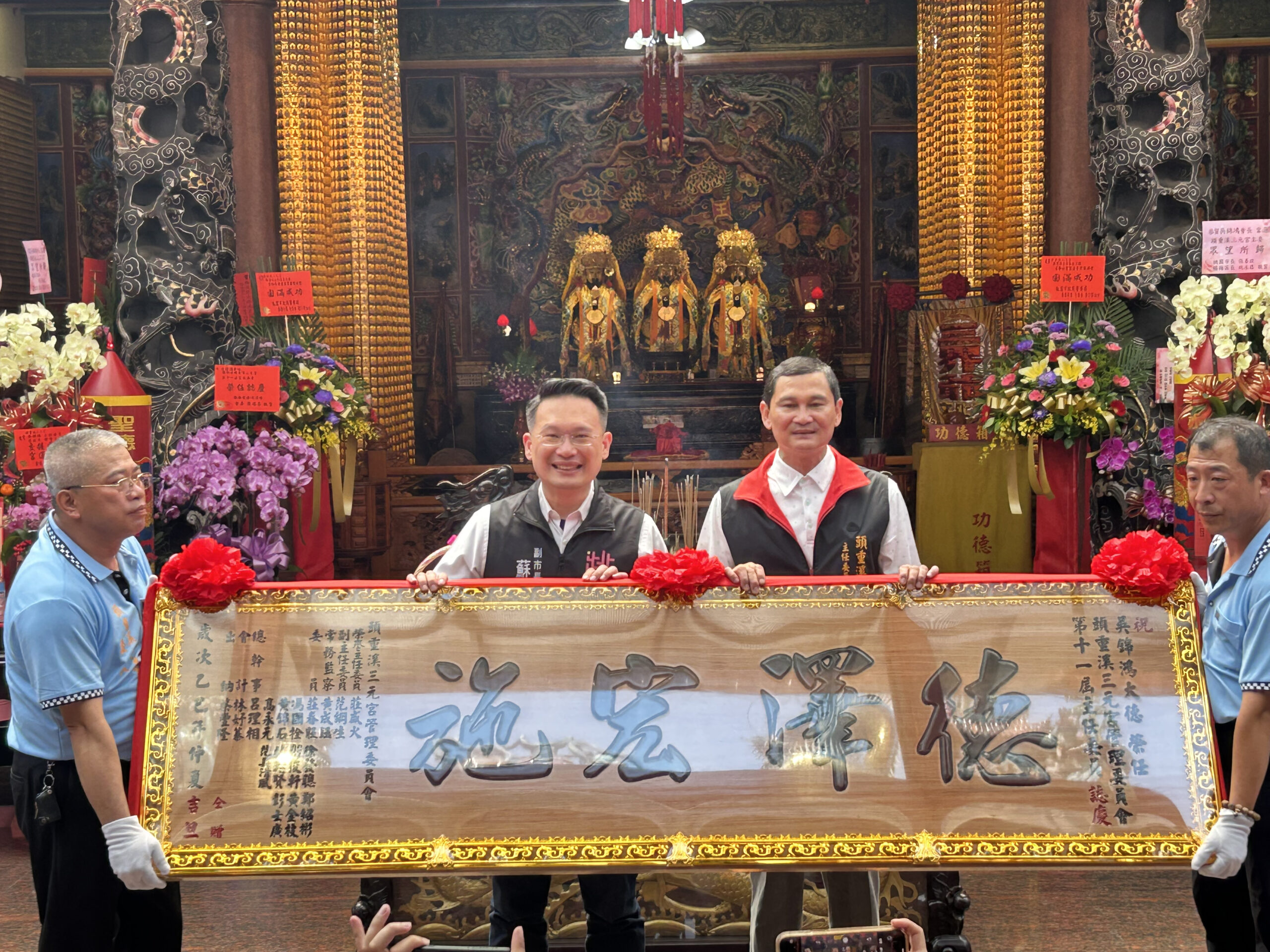 楊梅頭重溪三元宮主委交接 蘇俊賓期許承擔發揚信仰使命 IMG 5002 0 scaled