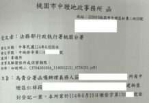 遭抓216次!桃園機場黃牛不甩45萬罰鍰 下場慘了