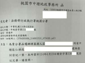 遭抓216次！桃園機場黃牛不甩45萬罰鍰 下場慘了