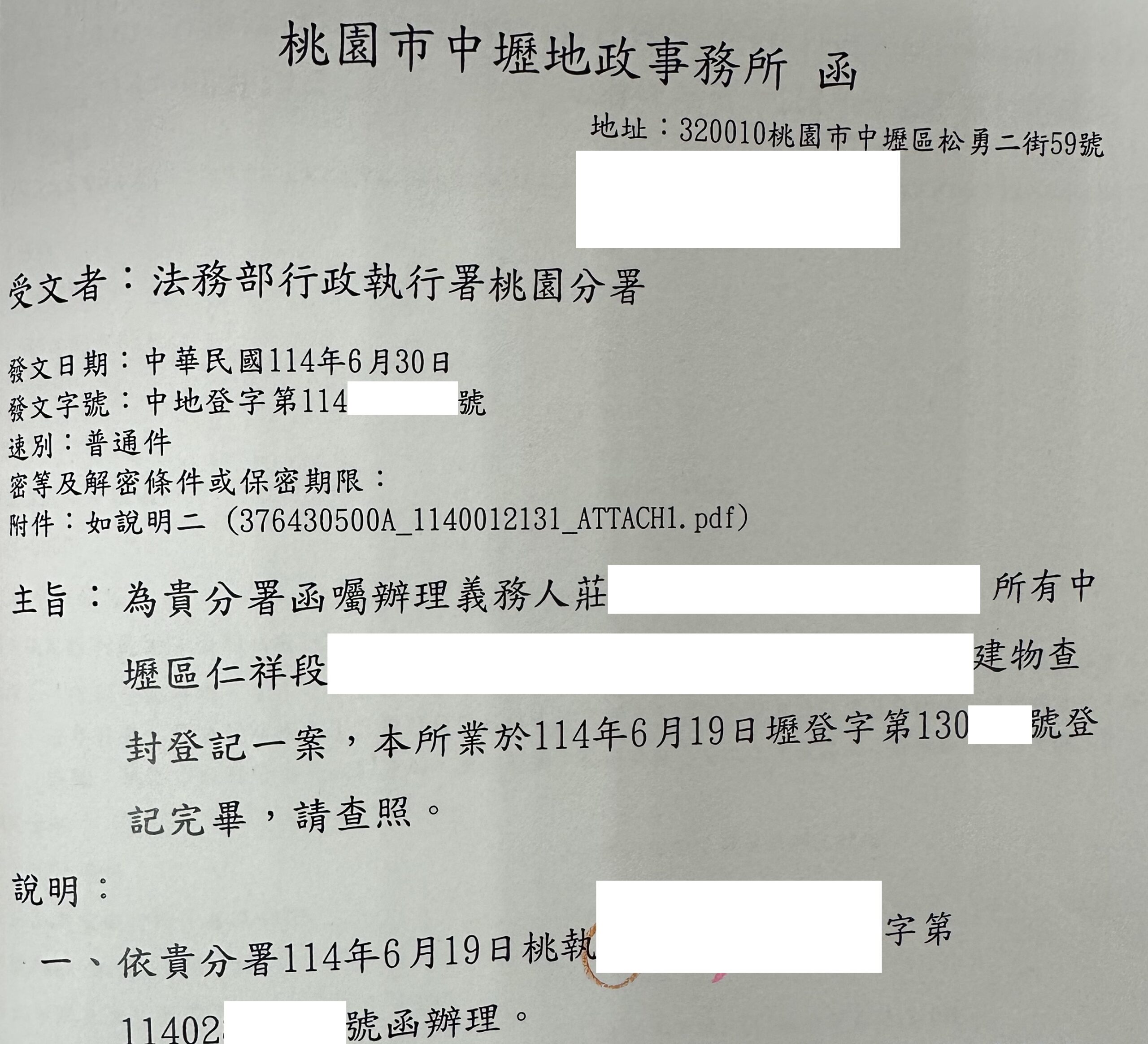 遭抓216次!桃園機場黃牛不甩45萬罰鍰 下場慘了 IMG 9856 scaled