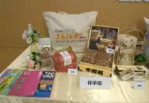 桃園市赴新加坡辦理觀光推廣交流活動 邀請新馬旅客體驗國門魅力 桃園市赴新加坡辦理觀光推廣交流活動 邀請新馬旅客體驗國門魅力
