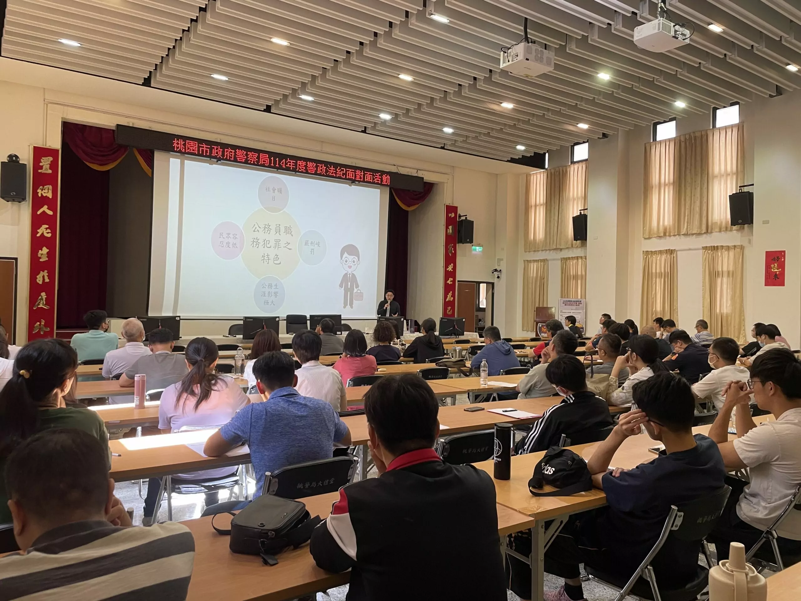 檢警廉攜手座談警政法紀 強化員警法治觀念防杜風紀危機 檢警廉攜手座談警政法紀 強化員警法治觀念防杜風紀危機