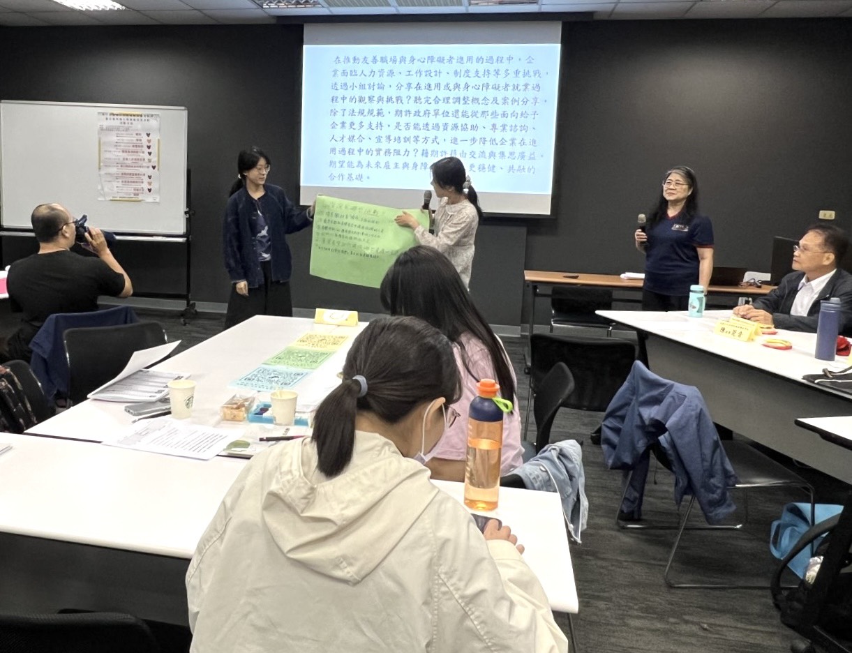勞動部桃竹苗分署舉辦工作坊 聚焦「整合支持性就業」經驗交流 S 137764968 0