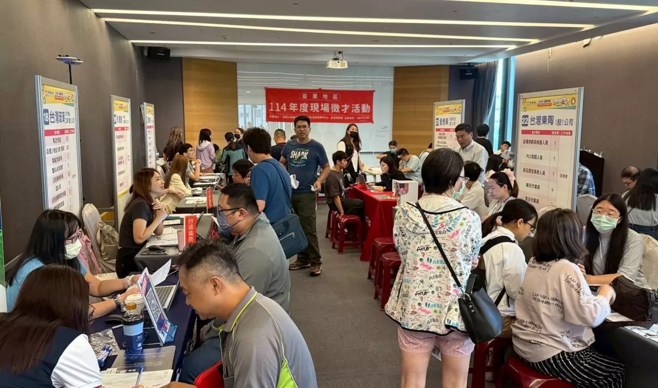 找工作看這邊!桃竹苗分署8月徵才活動詳情曝光 近萬機會等你 S 138092590 0
