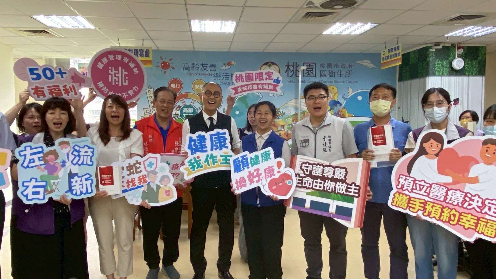 桃園帶狀疱疹疫苗補助上路 50歲以上民眾符合條件可申請 S 144760834