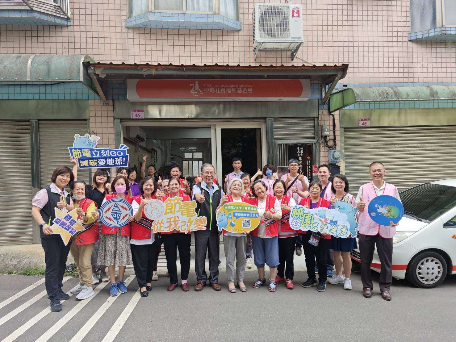 台電桃園區處捐贈羅浮文化健康站慰問金 為原鄉注入暖流 S 19087397