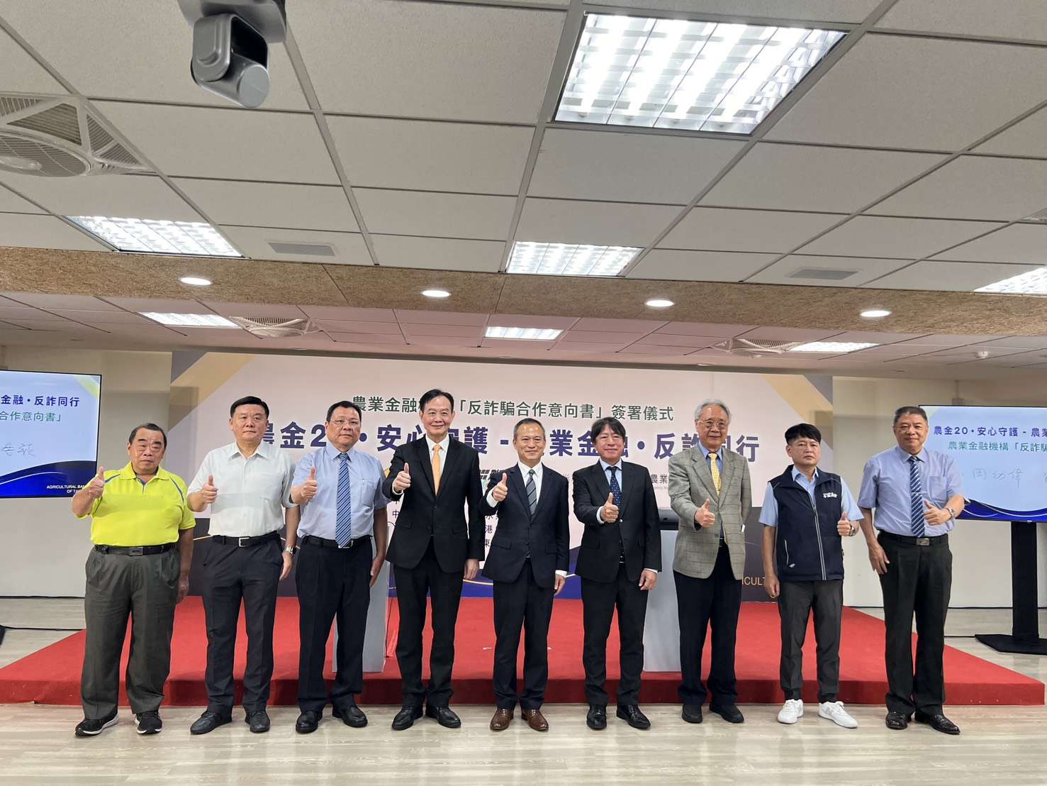 農漁會化身防詐前哨站 攜手刑事局守護民眾財產 S 22757413 0