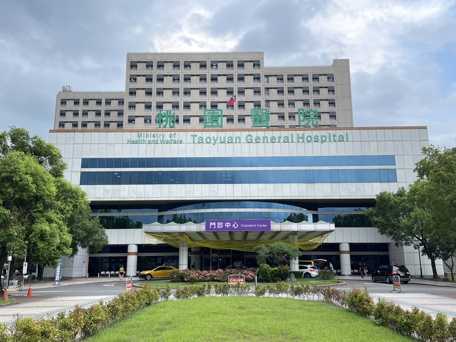 守護全民健康 桃園醫院獲「無菸醫院國際金獎」肯定 S 23552020