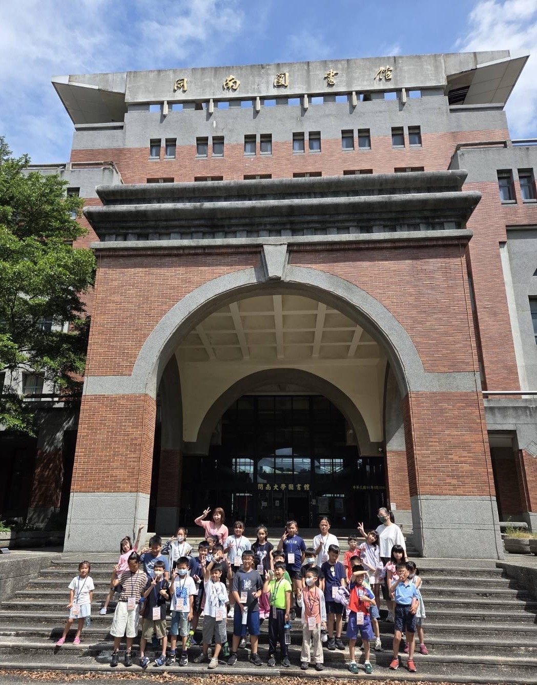 開南大學暑期夏令營獲好評 讓孩子在快樂中學習 S 27934869