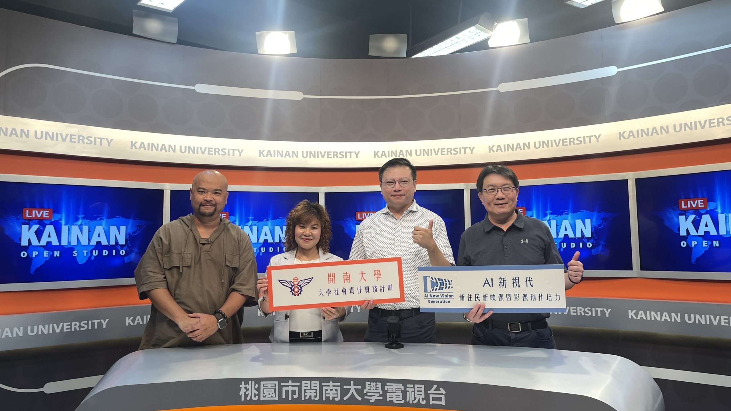 開南大學推動USR計畫 鼓勵新住民用影像說故事 S 28123191 scaled