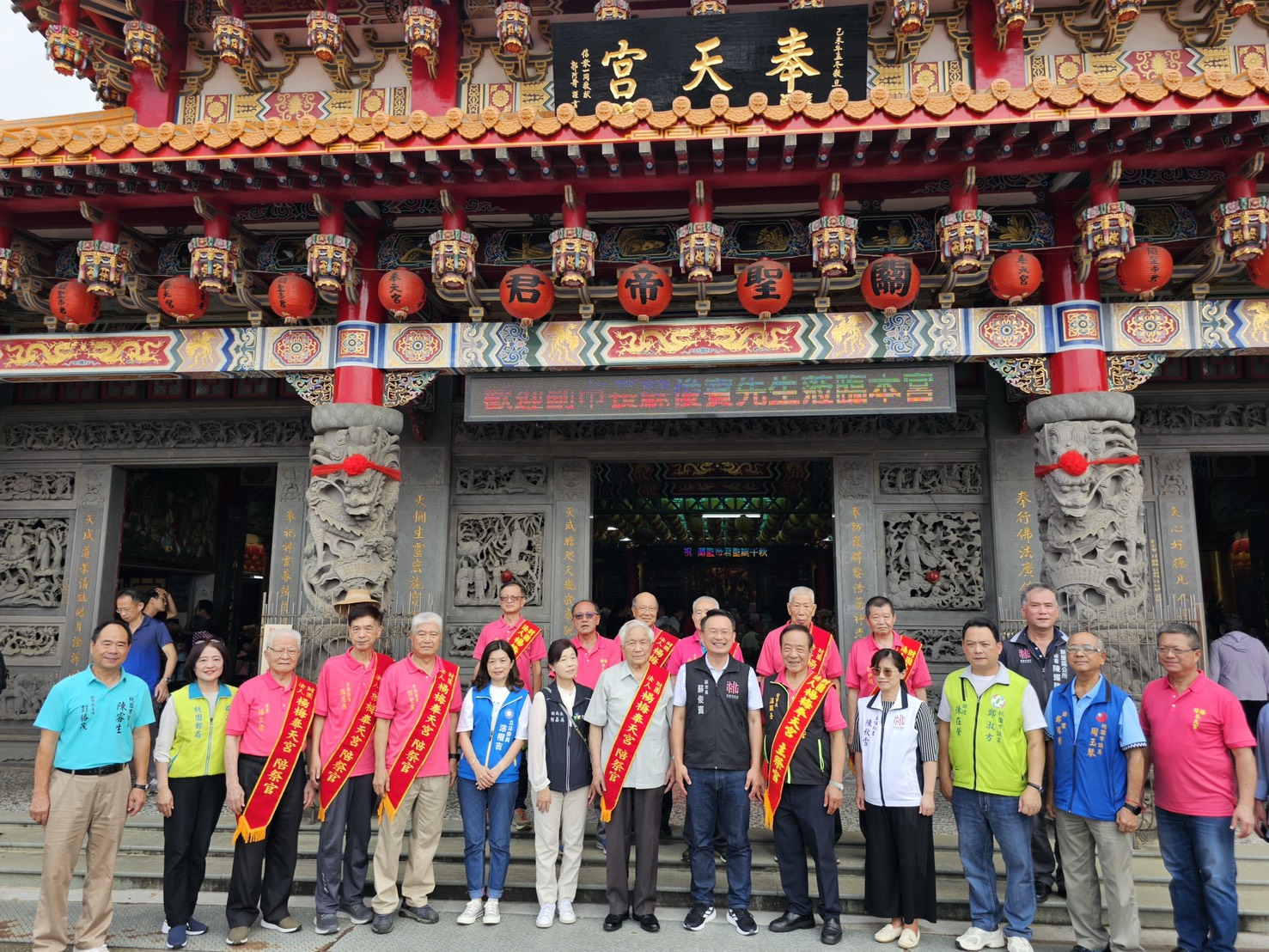 關聖帝君1866年聖誕 蘇俊賓赴楊梅奉天宮參香祝壽 S 29032502