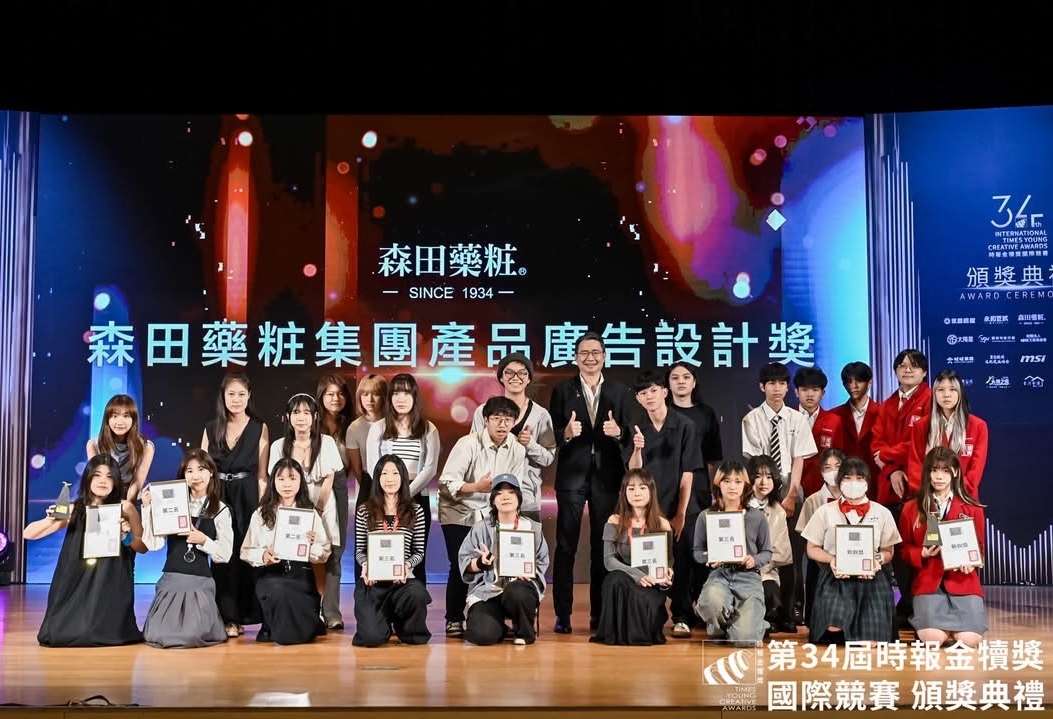 龍華科大師生表現亮眼 勇奪時報金犢獎多項大獎肯定創意實力 S 38518793 0