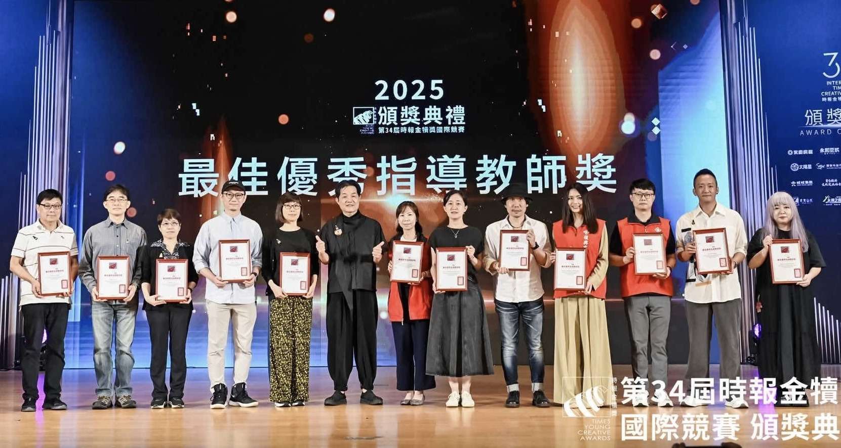 龍華科大師生表現亮眼 勇奪時報金犢獎多項大獎肯定創意實力 S 38518794 0