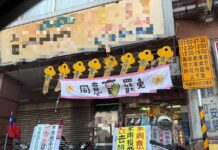 八德店家門口海報標語疑誤導選民 詹江村痛批奧步再現