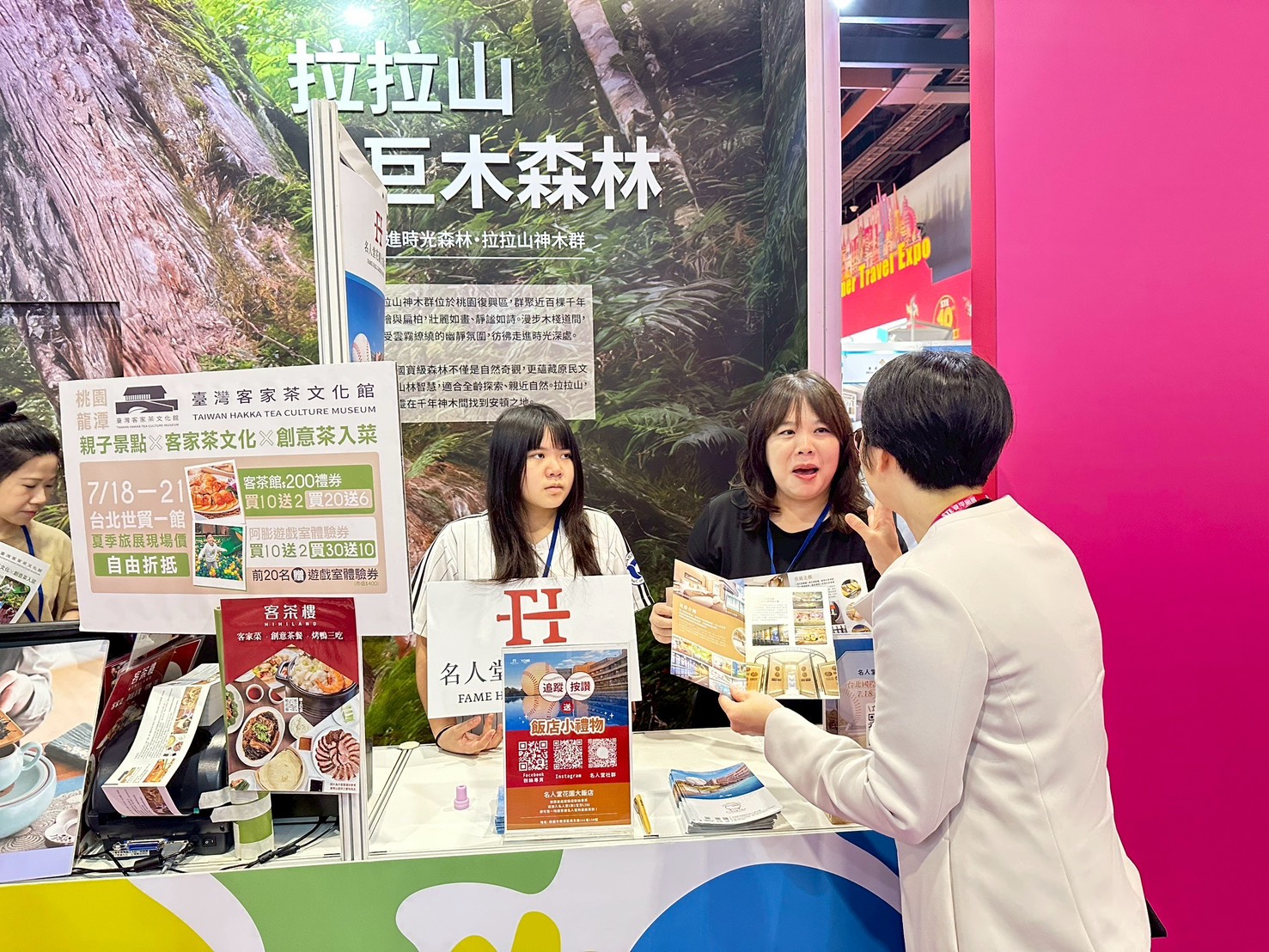 桃園觀旅局前進台北國際夏季旅展 快來搶優惠、拿好禮 S 42442814 0