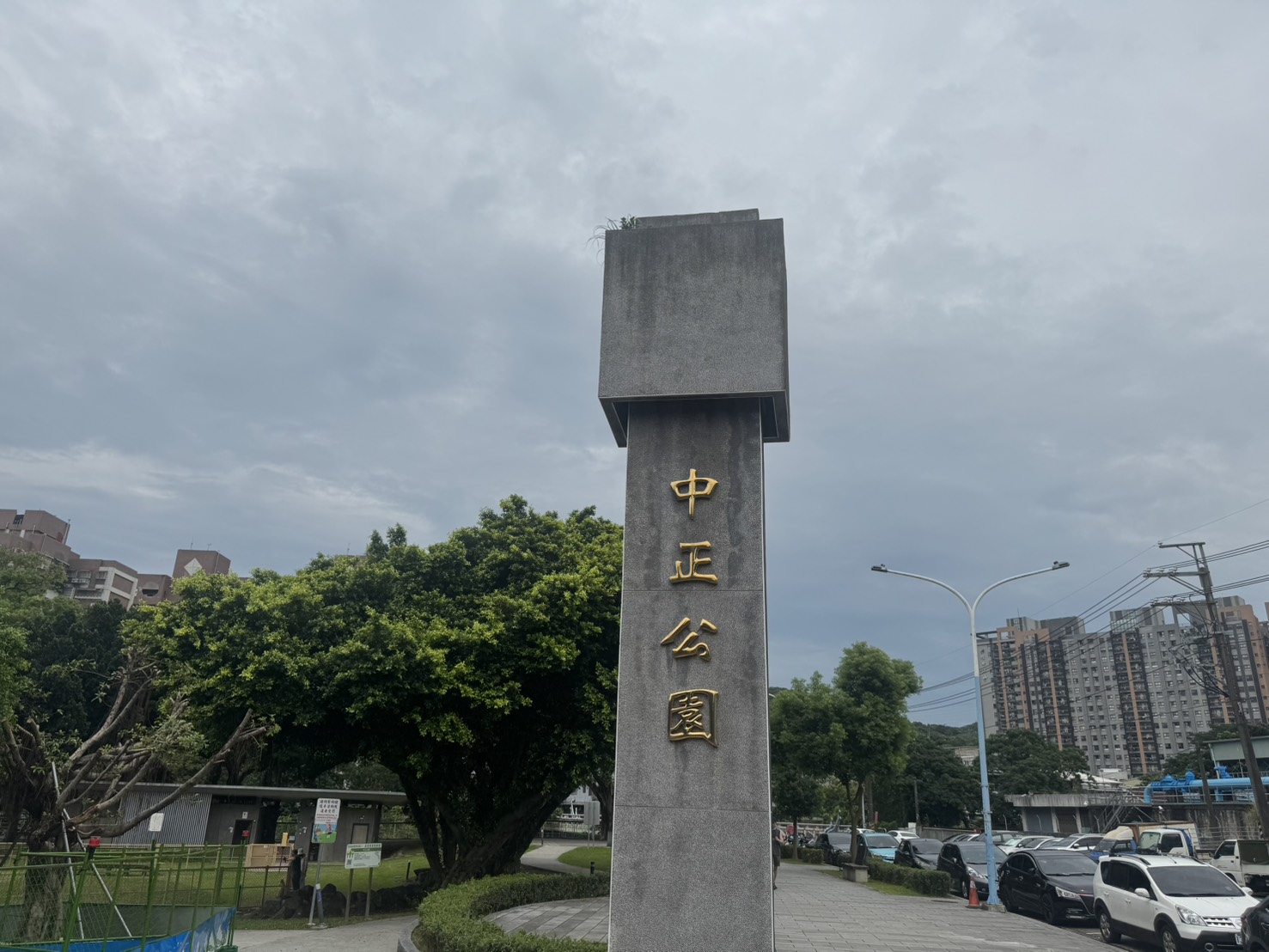 龜山10歲童公園玩耍竟遭醉漢攻擊 家長氣憤提告 S 468574380 0