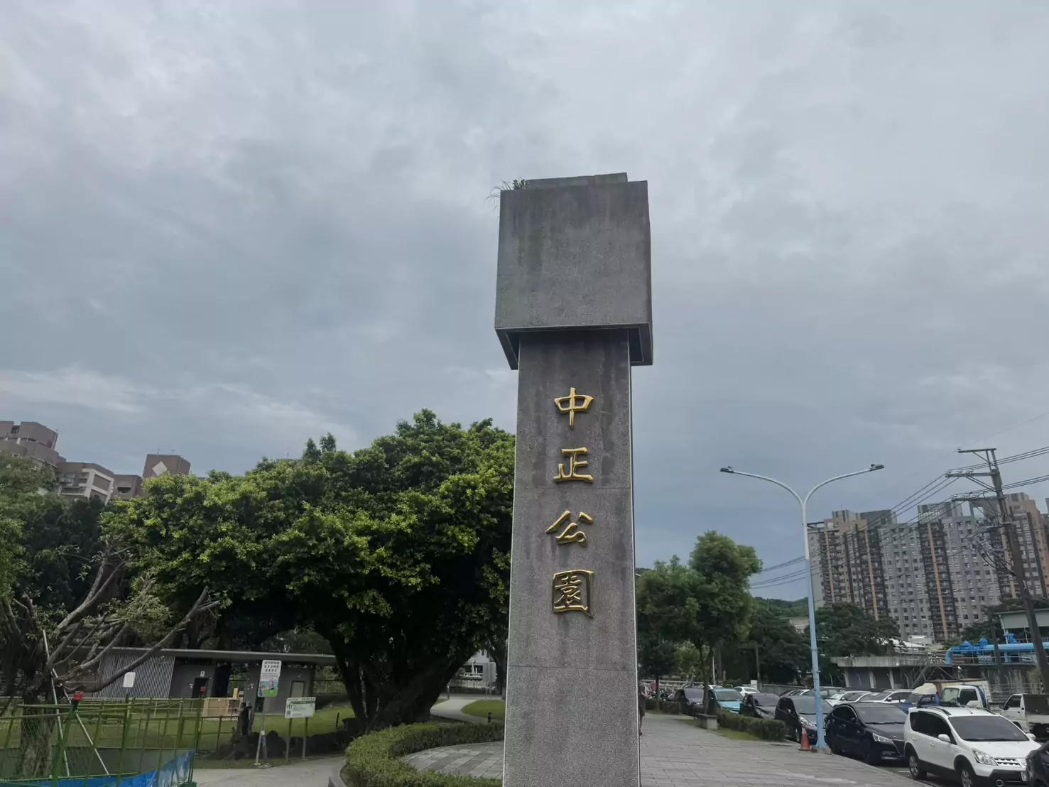 龜山10歲童公園玩耍竟遭醉漢攻擊 家長氣憤提告 龜山10歲童公園玩耍竟遭醉漢攻擊 家長氣憤提告