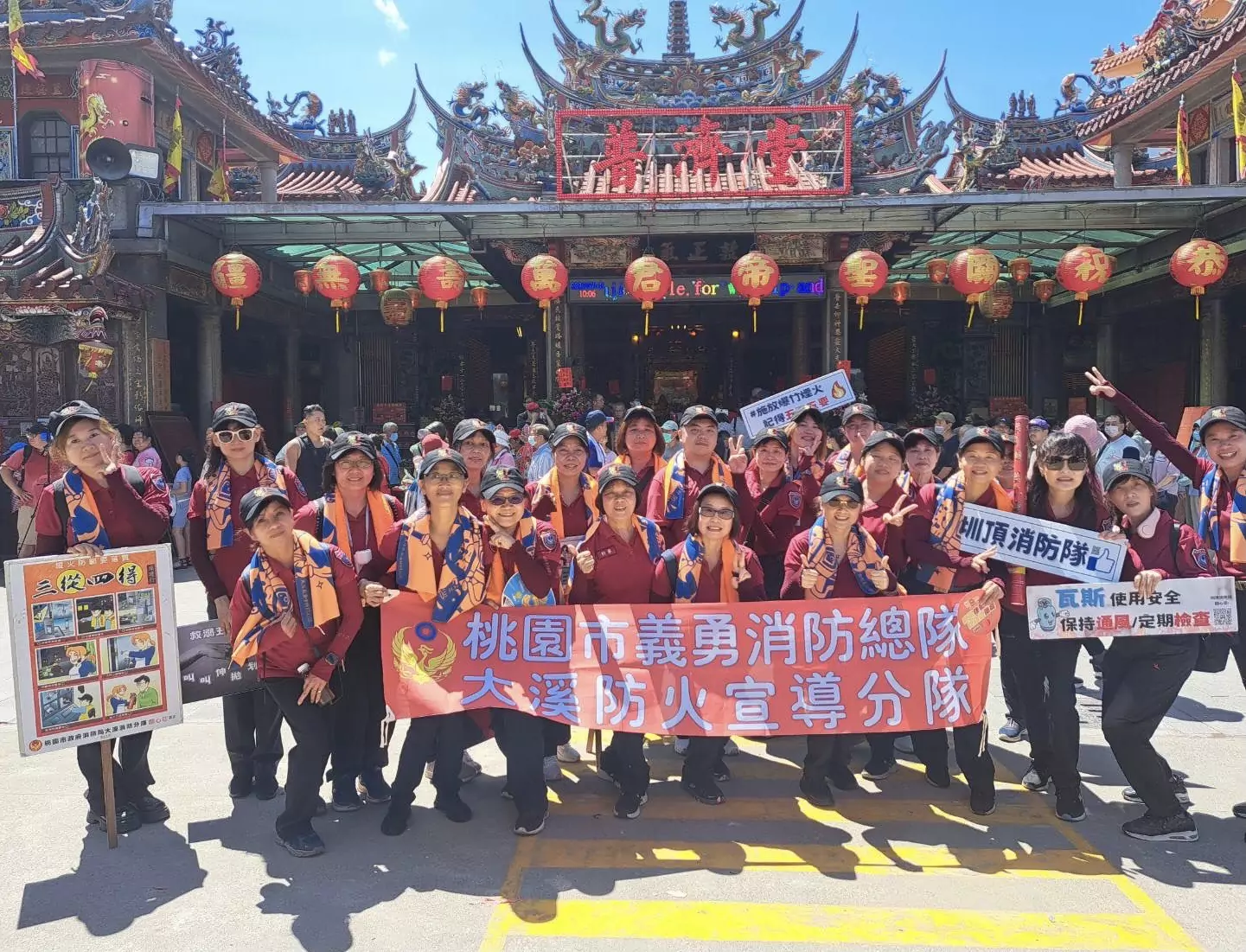 大溪大禧遶境祈福登場 桃消圳頂分隊主動出擊宣導防災 S 473645096 0