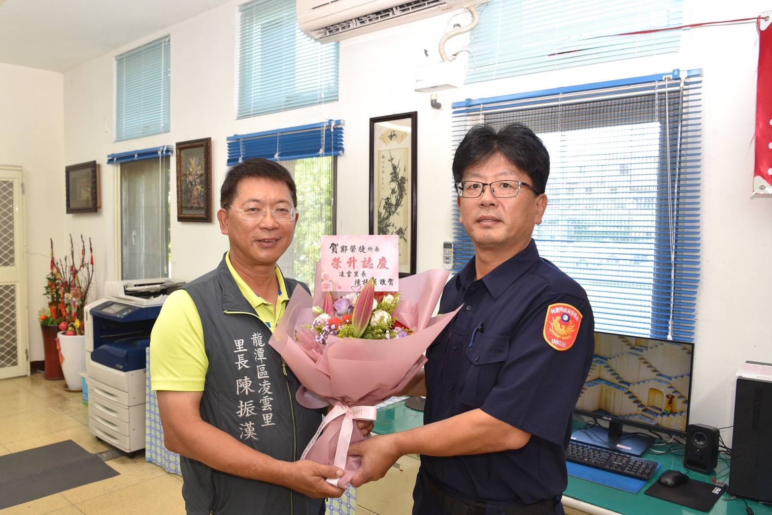 龍潭聖亭派出所所長履新 鄭榮捷具豐富外勤經驗 S 5070907 0