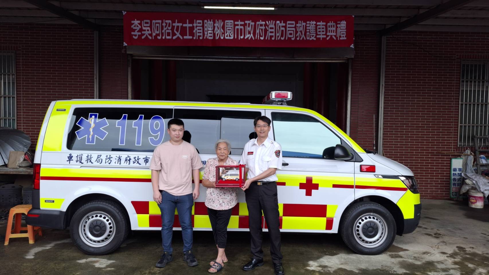 盼延續亡夫濟世救人心願 她暖贈桃消高規格救護車 S 61218938 0
