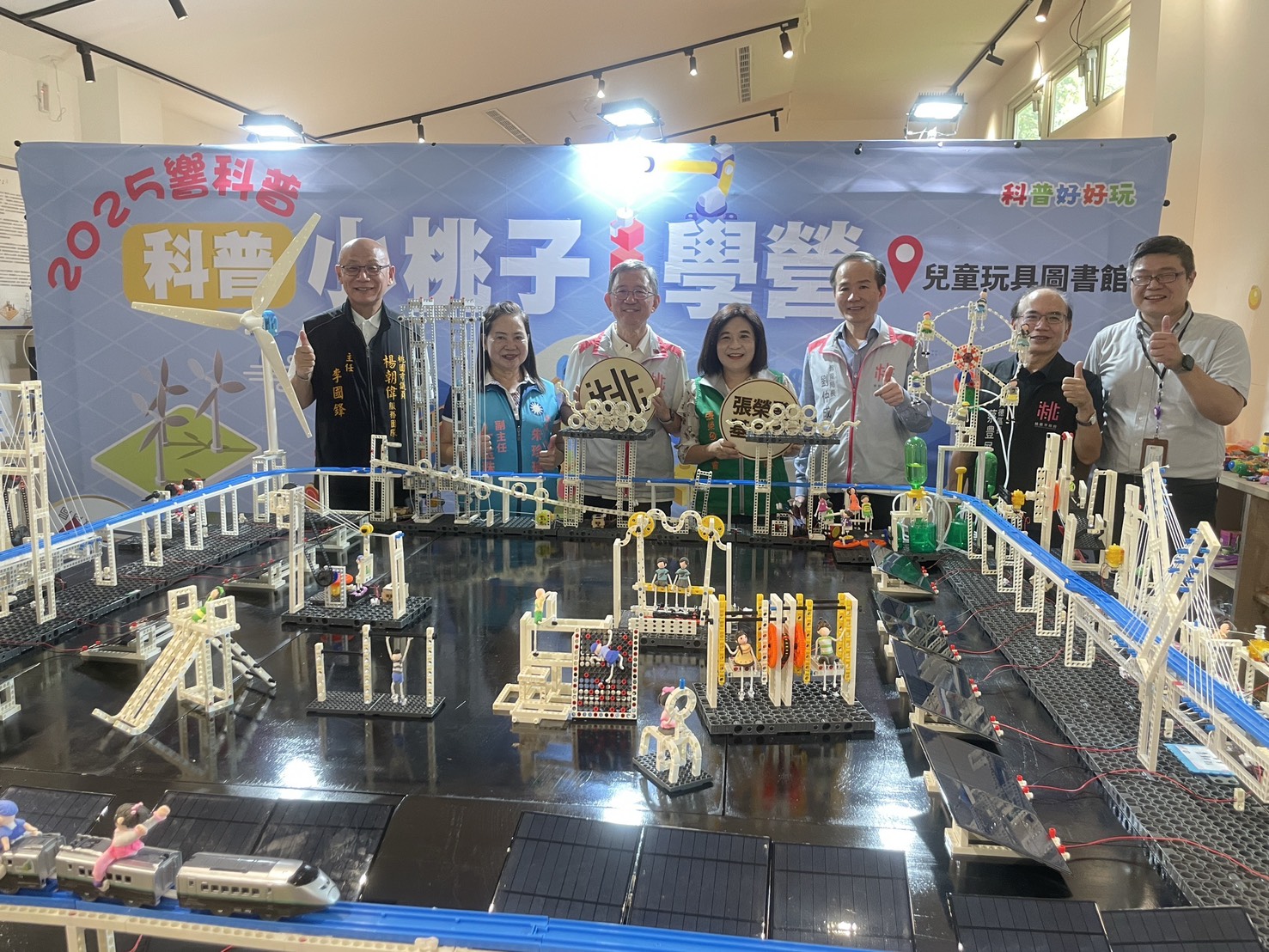 桃園促進科普教育向下扎根「小桃子i學營」親子攜手拼出永續積木樂園 S 67182611