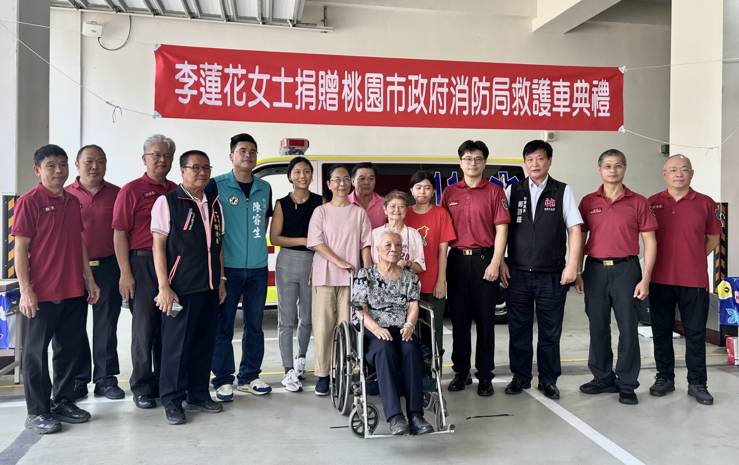 桃園新屋消防分隊獲捐贈救護車 為市民生命安全增添保障 S 70099077 0 scaled