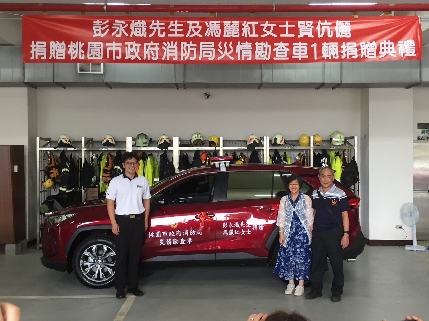 在地企業回饋社會 捐贈災情勘查車予桃消永安分隊 S 70172919 0