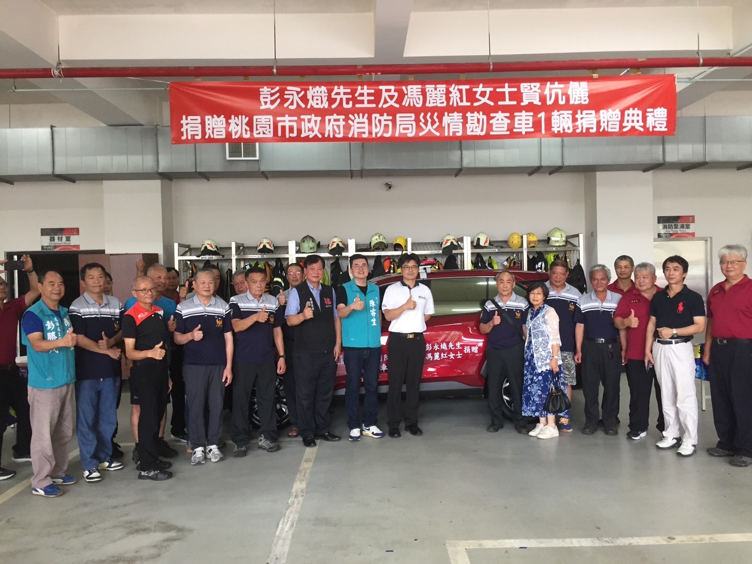 在地企業回饋社會 捐贈災情勘查車予桃消永安分隊 S 70172921 0