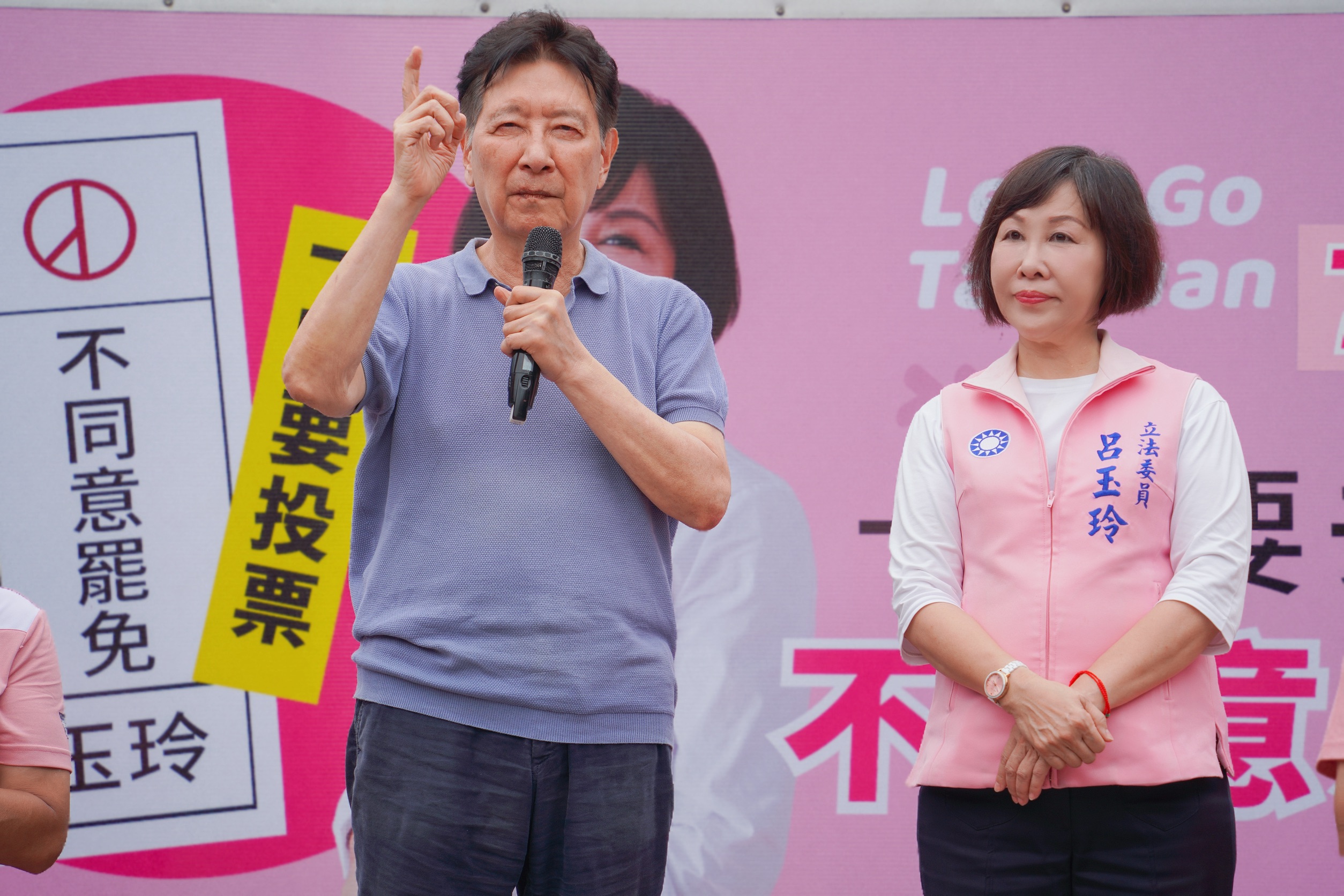 呂玉玲平鎮反惡罷造勢 趙少康站台批仇恨動員 S 76881975 0