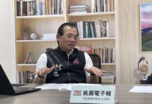 【有片】日均近2百件家暴通報!陳寶民力推防制政策 守護桃園兒少