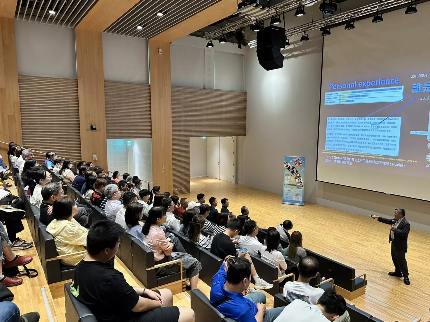暑期科普大師講座熱烈開跑 首場探討量子科技與AI融合趨勢 暑期科普大師講座熱烈開跑 首場探討量子科技與AI融合趨勢